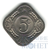 5 центов, 1967 г., Нидерландские Антиллы(Антильские острова)