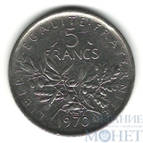5 франков, 1970 г., Франци