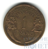1 франк, 1944 г., Французская Западная Африка