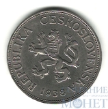 5 крон, 1938 г., Чехословакия