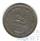 25 прут, 1949 г., Израиль