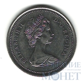 25 центов, 1973 г., Канада(Елизавета II), 100 лет конной полиции Канады