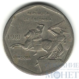 10 песо, 1981 г., Колумбия(Хосе Мария Кордова Муньос)