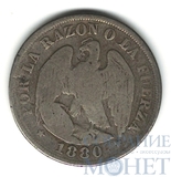 20 сентаво, серебро, 1880 г., Чили