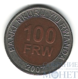 100 франков, 2007 г., Руанда