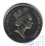 10 центов, 2005 г., Соломоновы острова