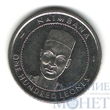 100 леоне, 1996 г., Сьера Леоне
