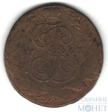 5 копеек, 1763 г., СПМ