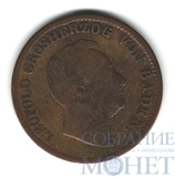 1 крейцер, 1852 г., Баден, Леопольд I 1830-1852 гг..(Германия)