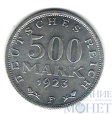 500 марок, 1923 г., F, Веймарская республика(Германия)