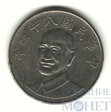 10 юаней, 1984 г., Тайвань