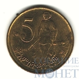 5 центов, 1977 г., Эфиопия
