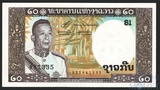 20 кип, 1963 г., Лаос