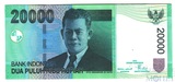 20000 рупий, 2004 г., Индонезия