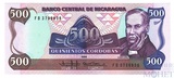 500 кордоба, 1985 г., Никарагуа