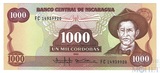1000 кордоба, 1985 г., Никарагуа