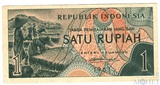 1 рупия, 1961 г., Индонезия