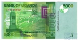 5000 шиллингов, 2013 г., Уганда