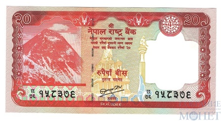 20 рупий, 2012 г., Непал