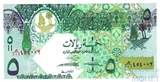 5 риал, 2003-15 гг.., Катар