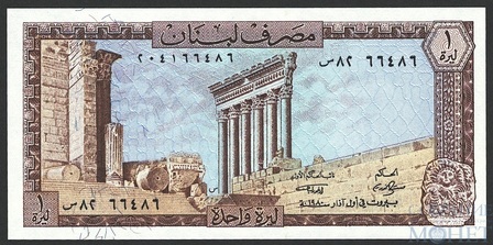 1 ливр, 1964-80 гг.., Ливан
