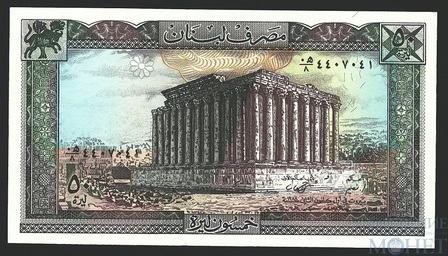 50 ливров, 1988 г., Ливан