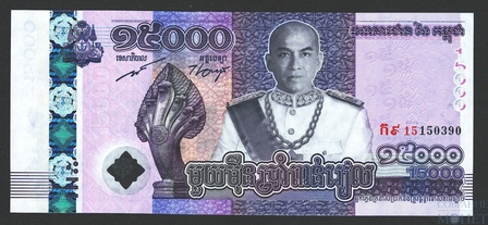15000 риель, 2019 г., Камбоджа