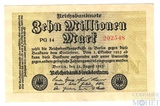 10000000(10 милн.) марок, 1923 г., Германия