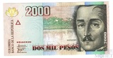 2000 песо, 2010 г., Колумбия