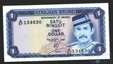 1 доллар, 1988 г., Бруней