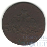 1 копейка, 1835 г., ЕМ ФХ
