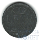 1 франк, 1941 г., Бельгия