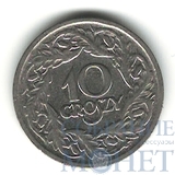 10 грош, 1923 г., Польша