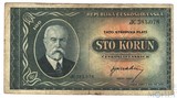 100 крон, 1945 г., Чехословакия
