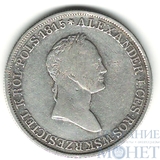 Монета для Польши, серебро, 1829 г., 5 злот.