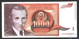 1000 динар, 1990 г., Югославия
