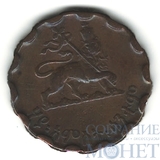 25 центов, 1944 г., Эфиопия
