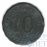 10 пфеннигов, 1917 г., Хаген, Вильгельм II 1888-1918 гг.., (Германия)