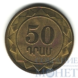 50 драм, 2003 г., Армения