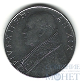 100 лир, 1957 г., Ватикан(Папа Пий XII (1939-1958))