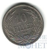 10 филлеров, 1908 г., Венгрия