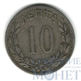 10 лепта, 1894 г., Греция