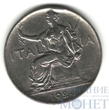 1 лира, 1924 г., Италия