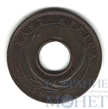 1 цент, 1961 г., Восточная Африка