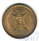10 миллимов, 1960 г., Египет(Объединённая Арабская Республика (1958-1971))