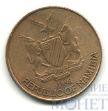 1 доллар, 1998 г., Намибия