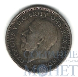 3 пенса, серебро, 1931 г., Великобритания(Георг V)