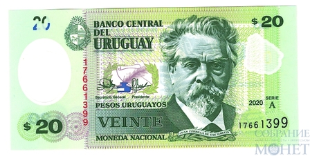 20 песо, 2020 г., Уругвай