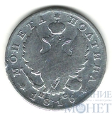 полтина, серебро, 1816 г., СПБ ПС