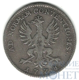 10 крейцеров, серебро, 1778 г., Франкфурт-на-Майне(Германия)